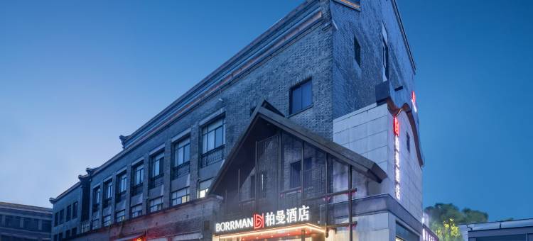 柏曼酒店(嘉兴南湖景区八佰伴购物中心店)图片