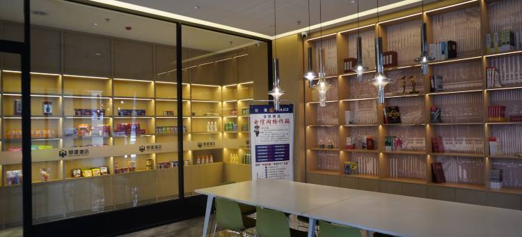 青皮树酒店(朔州慧源店)图片