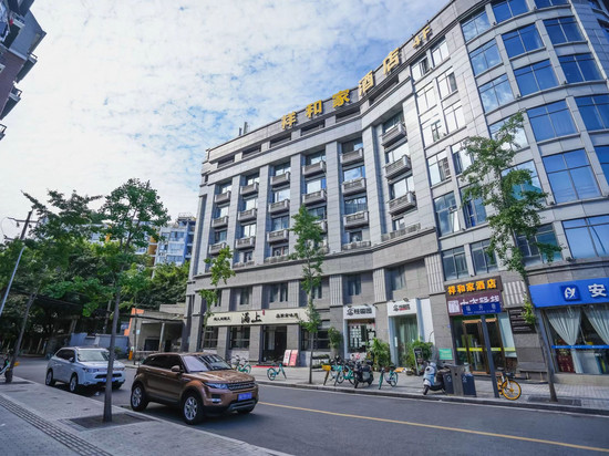 成都祥和家酒店(武侯祠高升桥地铁站店)
