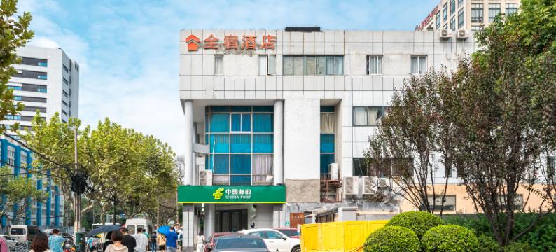 全宿酒店(漕河泾开发区上海师范大学店)图片