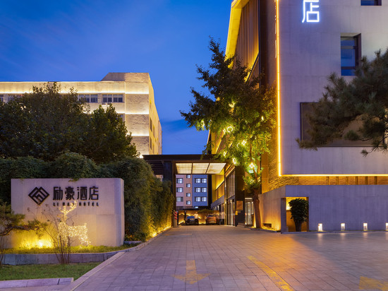 保定励豪酒店(朝阳北大街保百购物广场店)