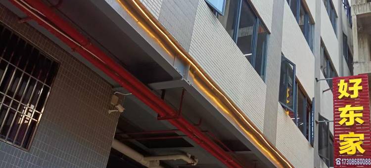 潮州好东家住宿(枫溪陶瓷城店)图片