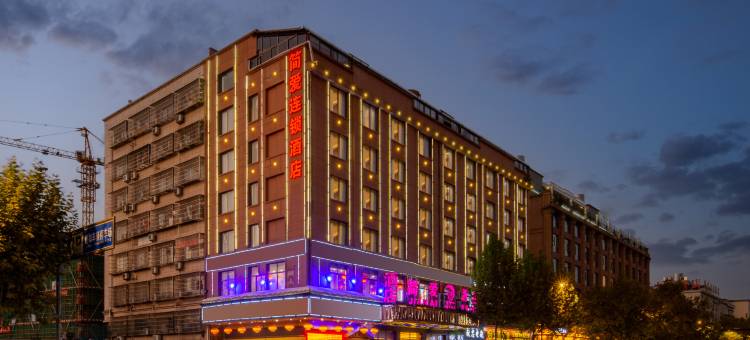 简爱爱丰酒店(义乌工人北路店)图片