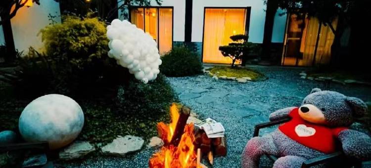 峨眉山和院.静筑拾光温泉酒店图片