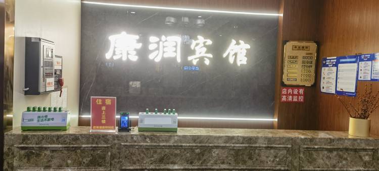 轻住·康润宾馆(黄鹤楼首义路地铁站店)图片