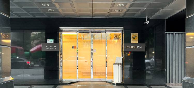 承携行旅台北台大馆图片