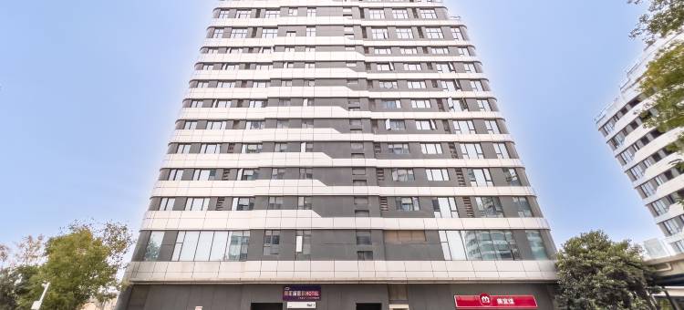 青年城影院民宿(武汉汉口北大道店)图片