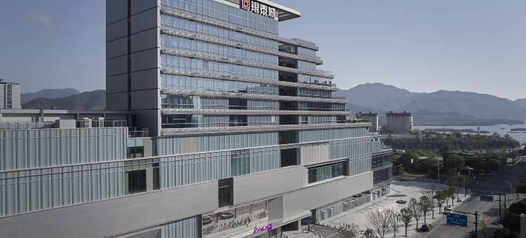 千岛湖moxy酒店(青溪银泰店)图片