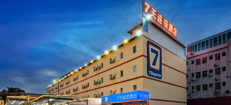 7天连锁酒店(东莞寮步沃尔玛店)图片