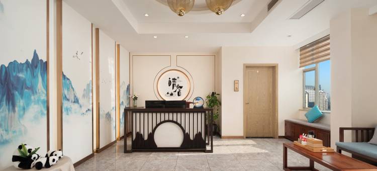 花悦清居酒店(成都太古里春熙路店)图片