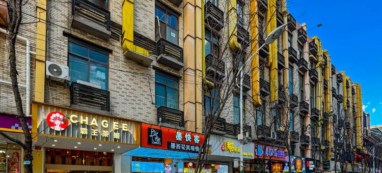 恩斯曼智能影视酒店(南屏步行街金马碧鸡坊店)图片