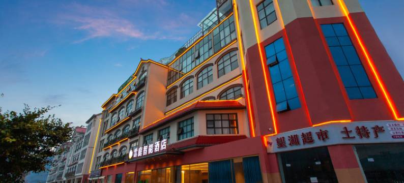 汉源雲庭智能酒店图片