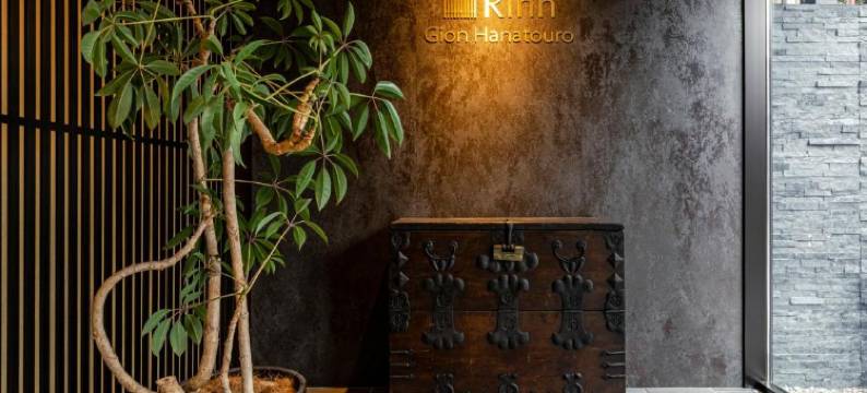 铃 祇园花灯路(Rinn Gion Hanatouro)图片