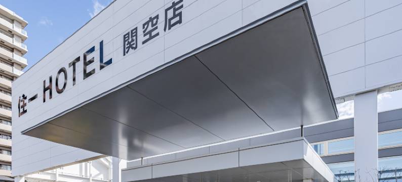 住一酒店关空店(Kansai International Airport Hotel 11)图片