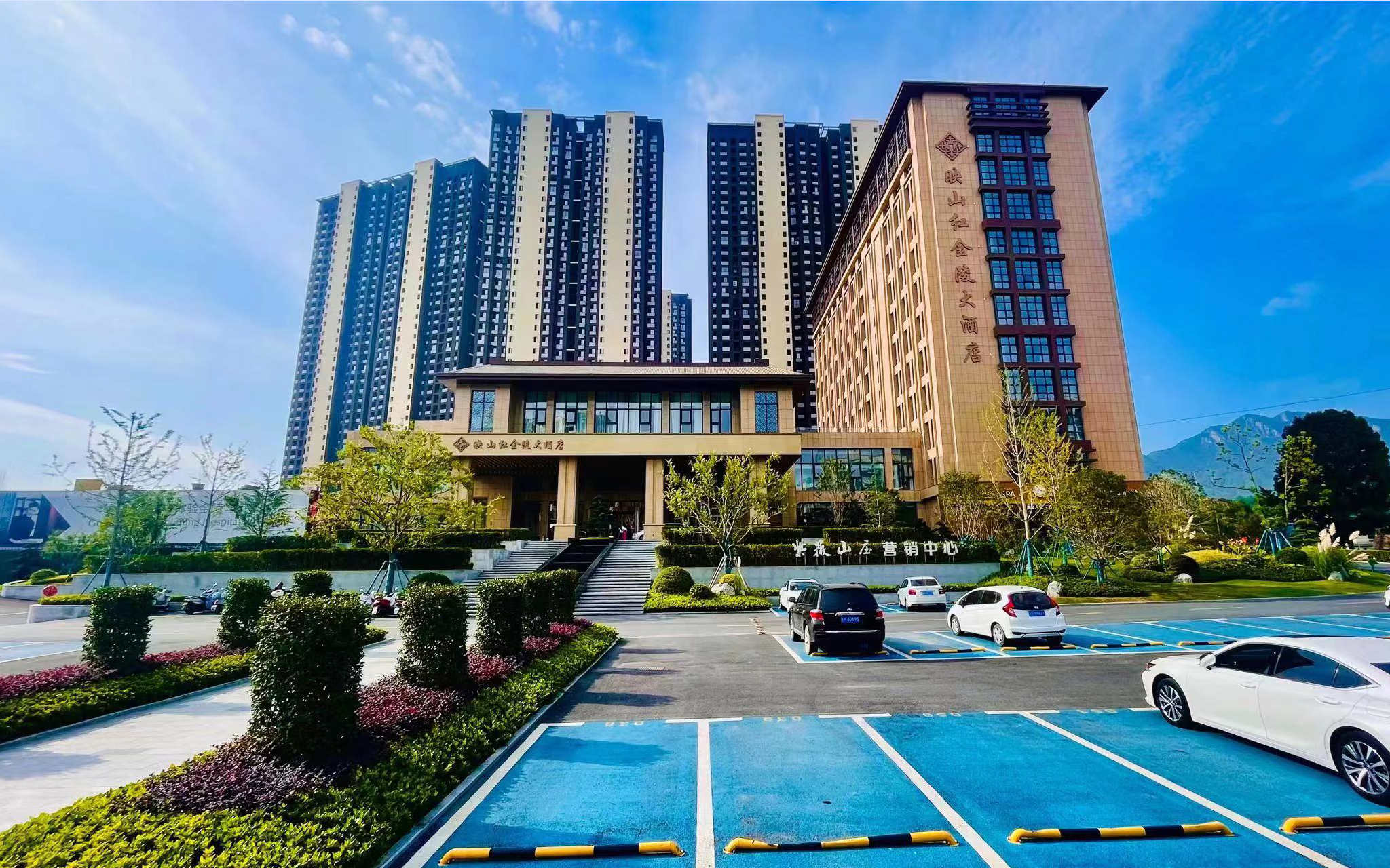 岳西映山红金陵大酒店