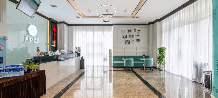 希岸·轻雅酒店(贵阳花果园白宫艺术中心店)图片