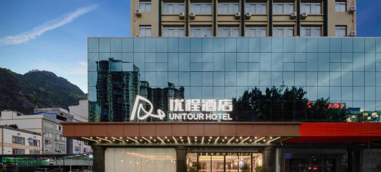 优程酒店(河池都安汽车总站店)图片