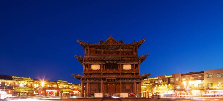 花筑·古家客栈(大同古城华严寺店)图片