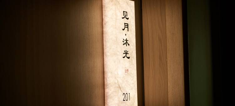 回见民宿(应天门明堂景区店)图片