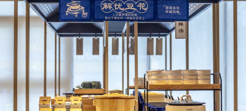 汉庭酒店(洛阳市政府宝龙广场店)图片