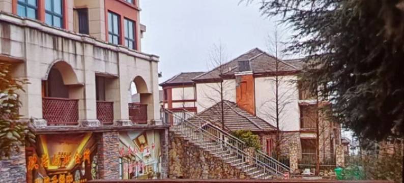 玖浩别院(仙女山店)图片
