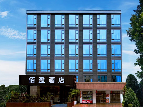 厦门佰盈酒店(高崎国际机场店)