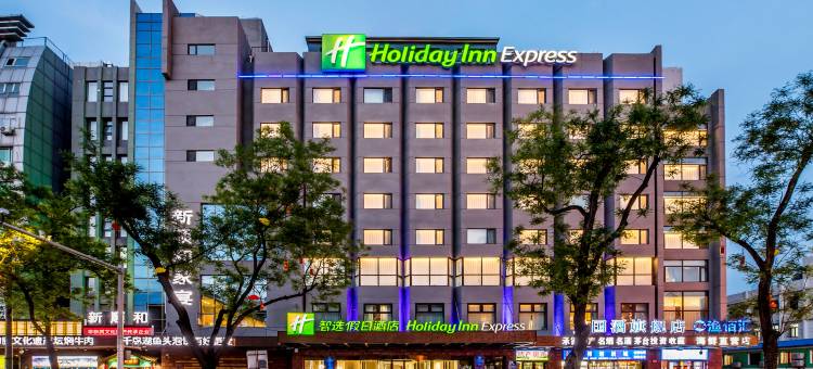 承德中心智选假日酒店图片