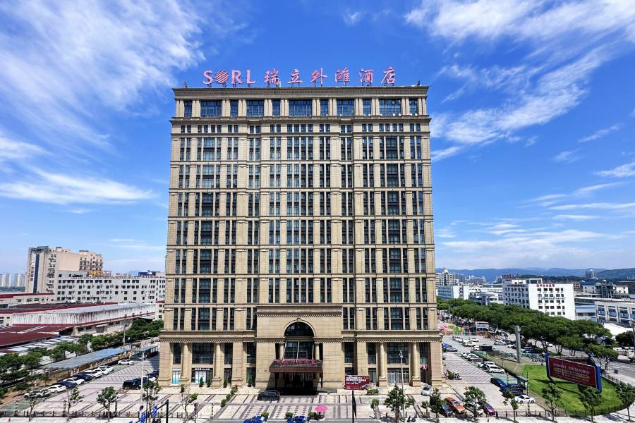 瑞安瑞立外灘酒店