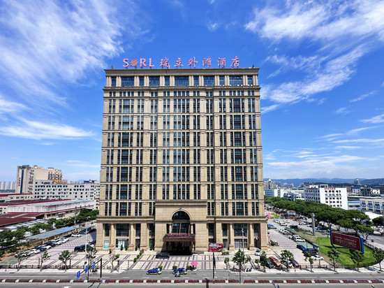 瑞安瑞立外滩酒店