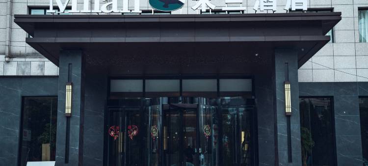 利川米兰酒店图片