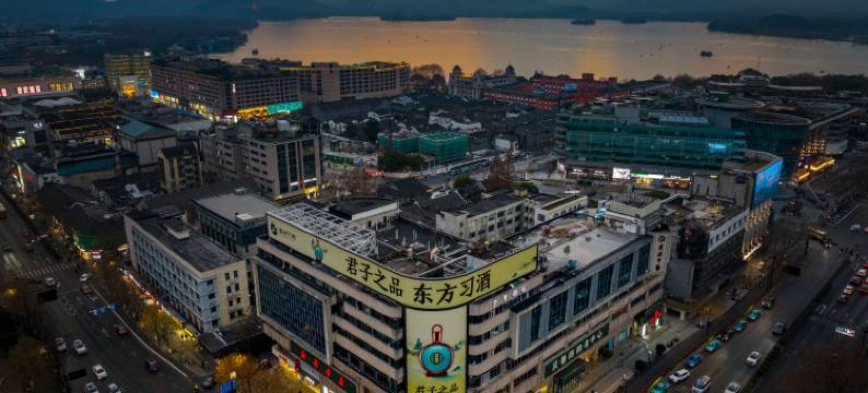 全季酒店(杭州西湖湖滨步行街店)图片