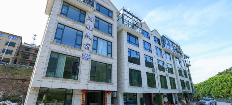 周姐民宿(虎啸峡漂流店)图片