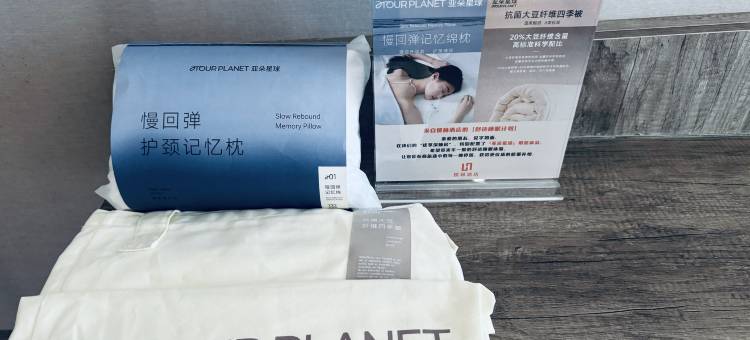 重庆揽赫酒店(重庆光环购物公园店)图片