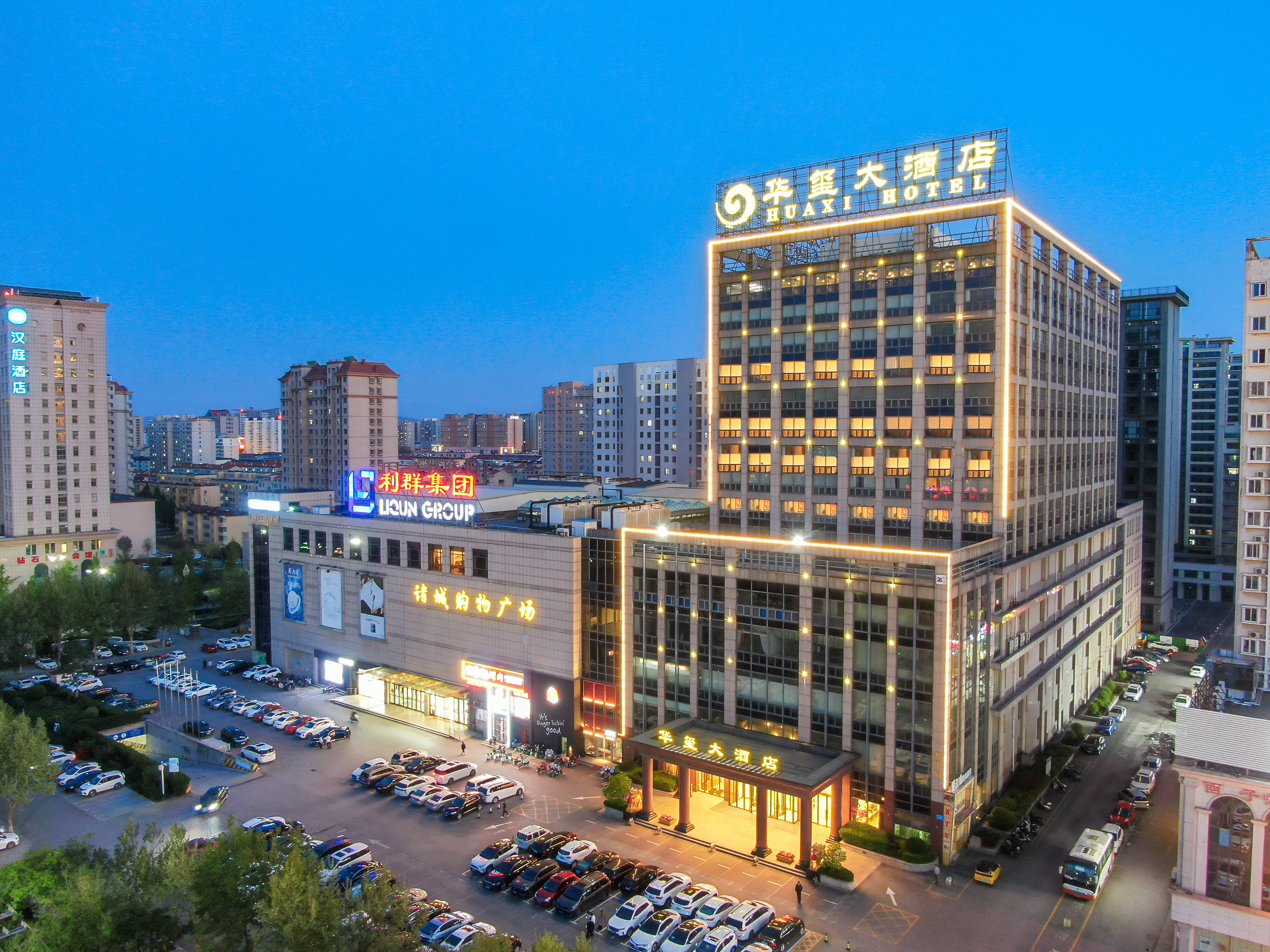 诸城华玺大酒店（恐龙公园店）