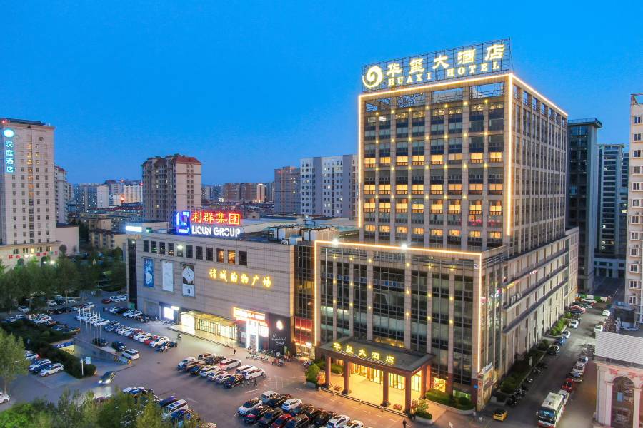 諸城華璽大酒店