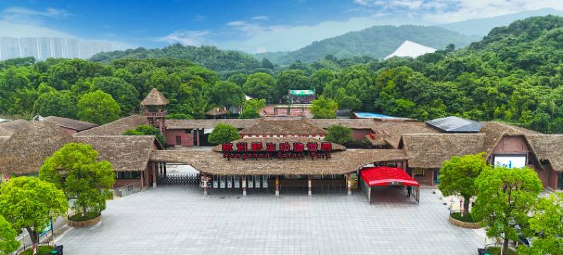 奢野·设计师Hotel(杭州野生动物园店)图片