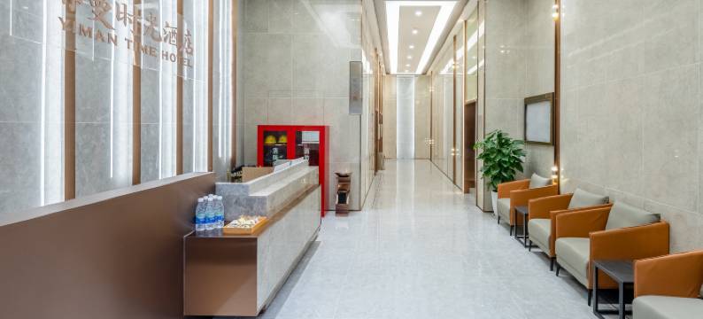 昆明亦曼时光酒店(龙泉路财经大学店)图片