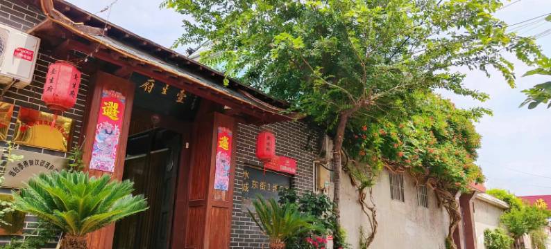 蓬莱壹生府客栈(蓬莱阁店)图片