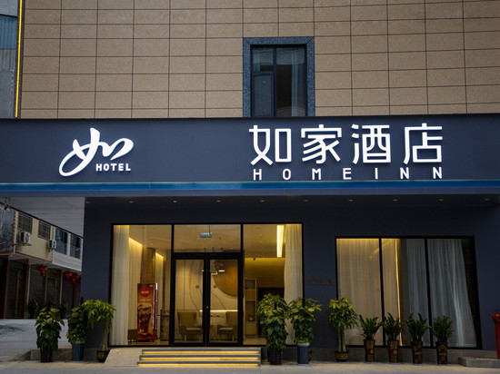 如家酒店·NEO(河池都安高铁站店)