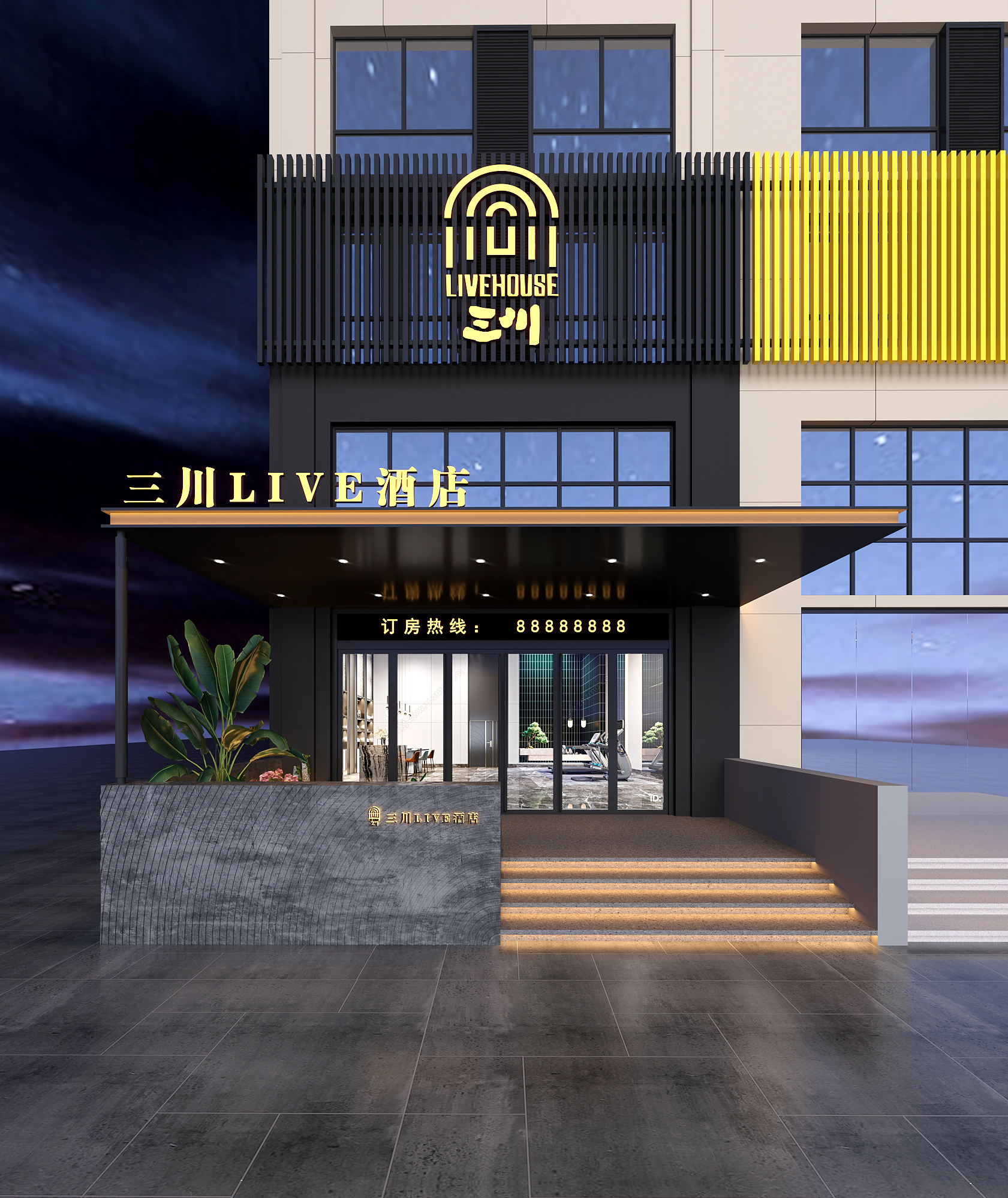 三川LIVE酒店（蚌埠海吉星店）