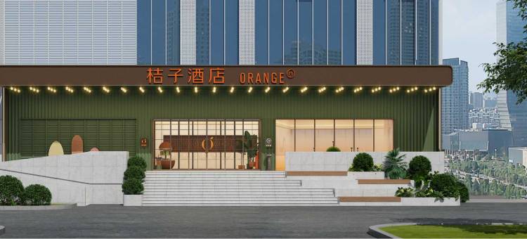 桔子酒店(无锡国家软件园店)图片