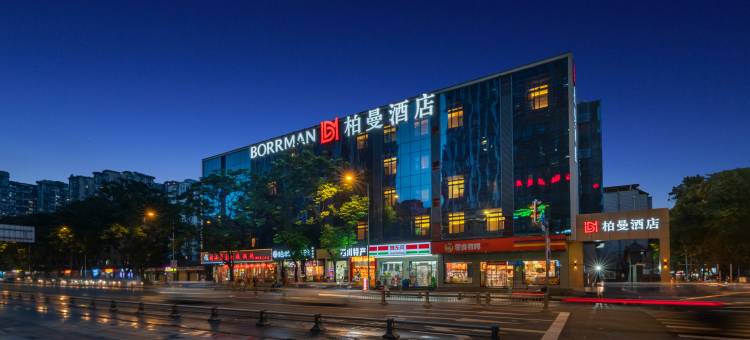 柏曼酒店(成都金牛万达文殊院店)图片