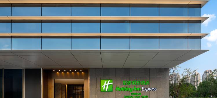 苏州东太湖智选假日酒店图片