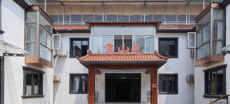 十渡靠山屯民宿图片