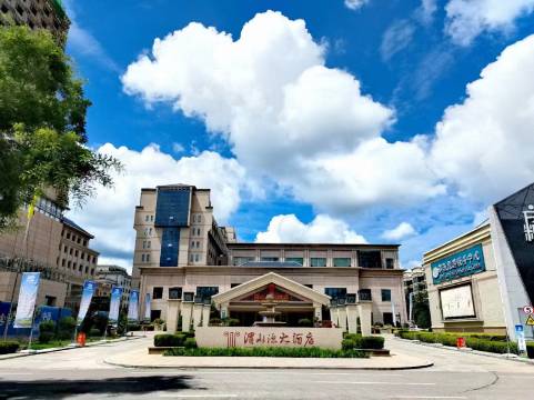 渭源渭水源大酒店