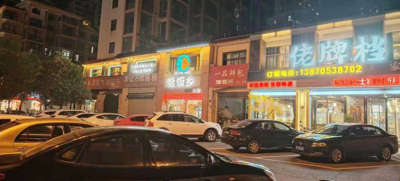 丽程精品酒店(宜春经发大道店)图片