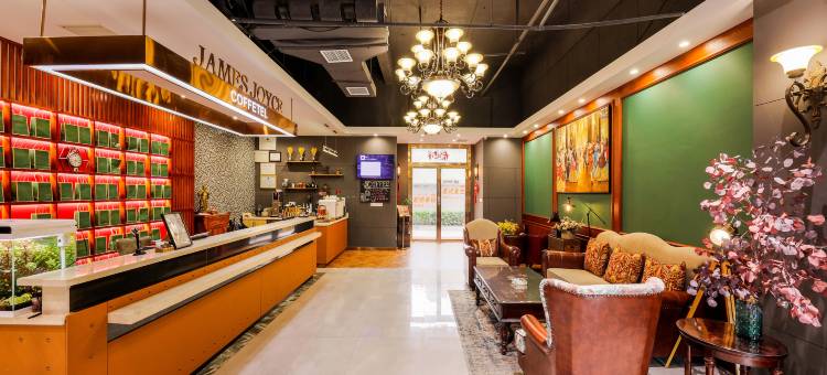 喆啡酒店(郑州海洋馆陈砦花卉店)图片