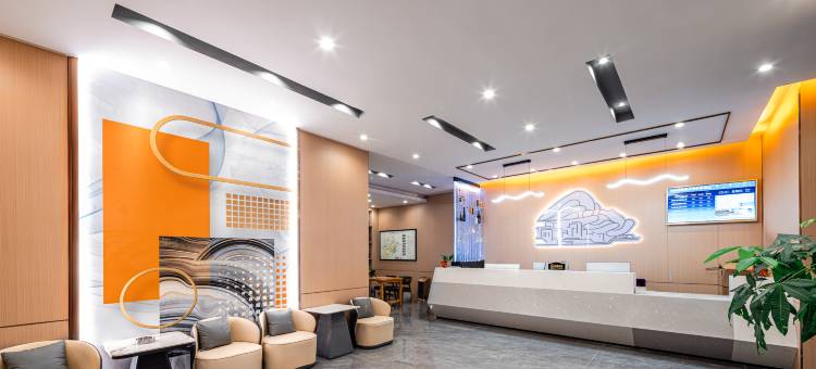 山屿城·全景智能影音酒店(桂林龙胜汽车站店)图片