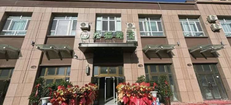 龙猫精灵酒店(库车幸福城店)图片