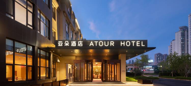 大连红星海滨海公路亚朵酒店图片